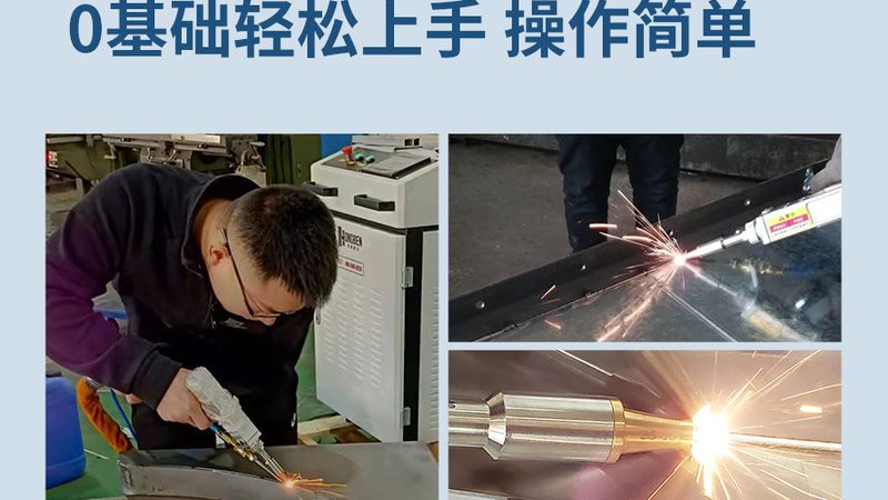 成都焊接设备批发市场哪家好